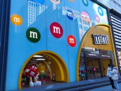 -m豆巧克力世界(上海世茂广场店)