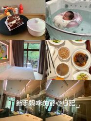 -妈咪呗呗月子中心(湘湖店)
