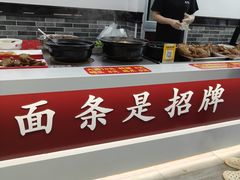 -豫掌柜饸饹面·烩面(秀沿路店)