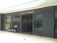 -PIZZA BIANCA(万象城店)