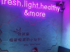 -Miss Fresh轻食(南京西路店)