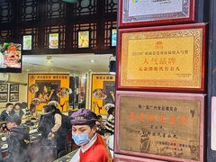 -无影脚佛山陈氏盲公丸始创店(飞鸿街店)