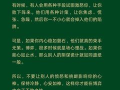 -大鱼心理咨询工作室(静安寺店)