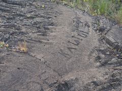 -夏威夷火山国家公园