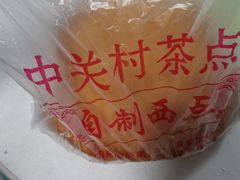 -中关村茶点