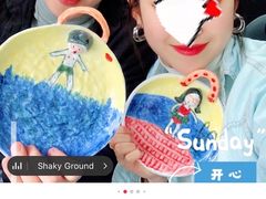 -一片田陶艺工作室