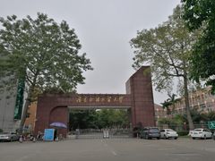 -广东外语外贸大学(白云山校区)