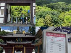 -达蓬山旅游度假区