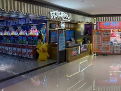 -环游嘉年华(广州-天河城店)
