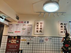 -明記茶餐廳(福田总店)