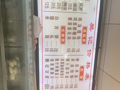 -樊记腊汁肉(竹笆市总店)