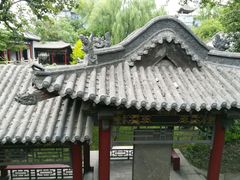 -碑林公园