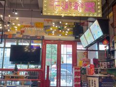 -钢管厂五区小郡肝串串香火锅(梅川路店)