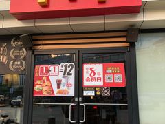 门面-麦当劳(宾水西道店)