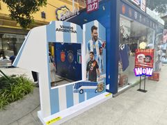 -上海久光百货