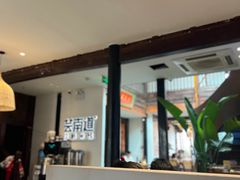 -芸南道·过桥米线(昆明老街旗舰店)
