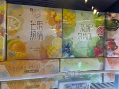 -Olé精品超市(海上世界店)