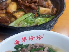 -珍珍小食店(西华路店)