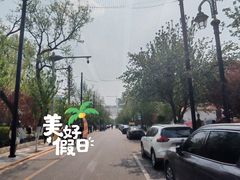 -天津五大道文化旅游区