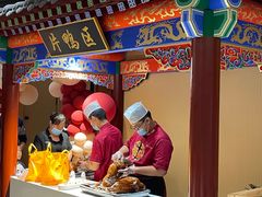 -梅利汴京烤鸭•开封豫菜地标店(晋安路店)