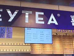 -喜茶(上海正大广场店)
