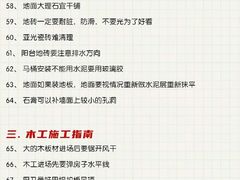 -恒彩家装·品质整装(集团店)