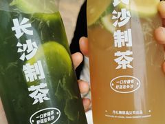 -丹礼糖甜品