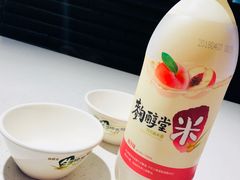 甜米露-本家韩国烤肉(青岛万象城店)