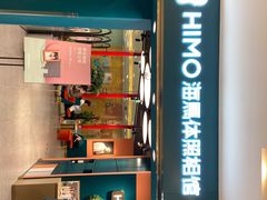 -海马体照相馆(北京apm店)