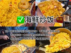 -大学城夜市