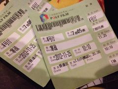 -保利国际影城(中环店)