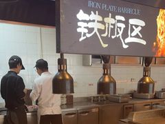 -汉来海港·海鲜自助餐厅(上海七宝领展广场店)