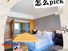 -厦门明发国际大酒店(会展中心环岛路店)