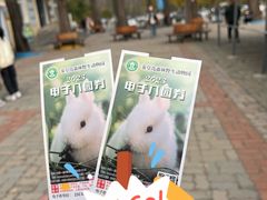 -秦皇岛野生动物园