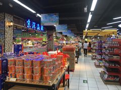 -世纪家家福生活广场(和义店)