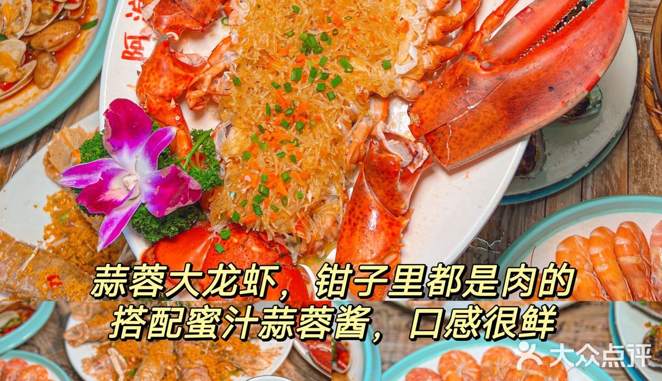 🌟【海口必吃！】🍽