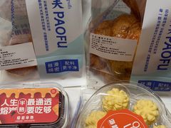 -欧佩拉(段家坝店)