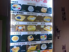 -芝九草堂(民德路总店)