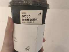 -喜茶(深圳万象城黑金店)