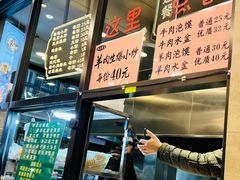 菜单-老乌家特色小炒泡馍(大皮院店)