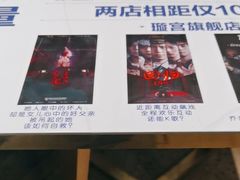 -棂笼·深度沉浸密室(武汉旗舰店)