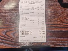 -酷公社·榴莲披萨(太原街店)