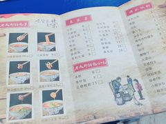 -马路边边·成都串串(翠柏路店)