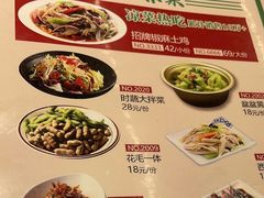 -平娃三宝烧烤·面食(南小街店)