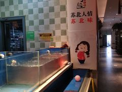 -山芋腔苏北菜(盐城滨海店)