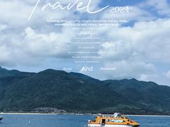 -海南分界洲岛旅游区