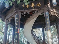 -杭州半山国家森林公园