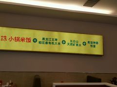 -鲁班小馆(政四街店)