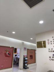 -重庆五洲妇儿医院·妇幼保健