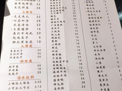 -仪表厂火锅(总店)